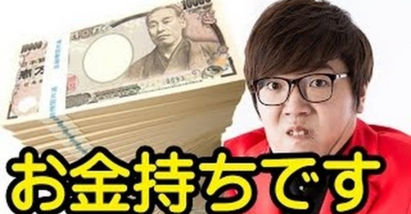 ヒカキンの重課金について レトルトライフル Note ヒカキンの重課金について レトルトライフル Note