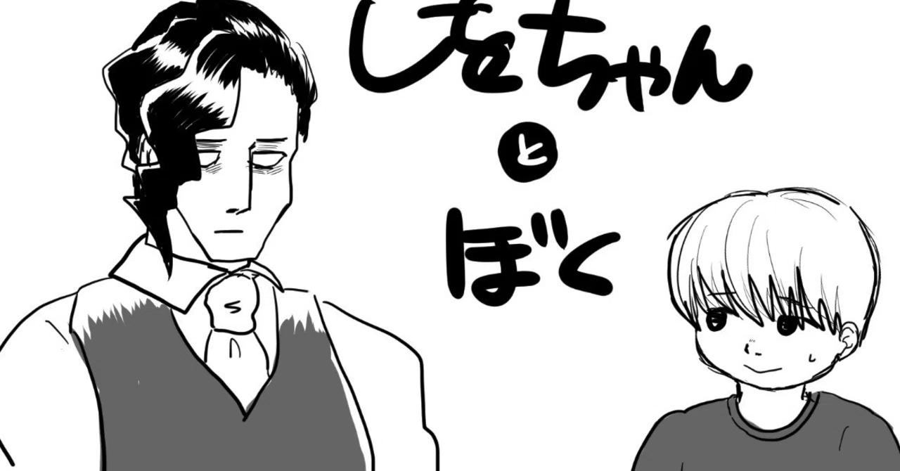 不死者ロスがとまらない しをちゃんとぼく 疾患 Note 不死者ロスがとまらない しをちゃんとぼく 疾患 Note
