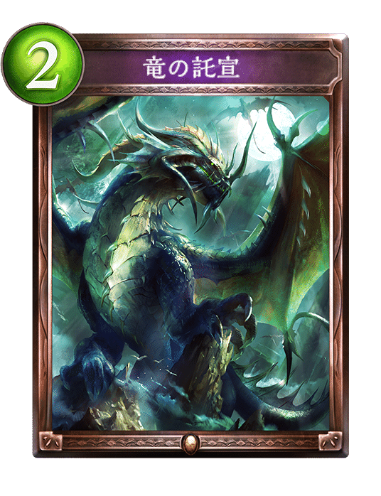 ドラゴンのランプ　飾ってただけで未使用 歴代ランプ全紹介！需要は無いが俺は文字が書くのが好きだから