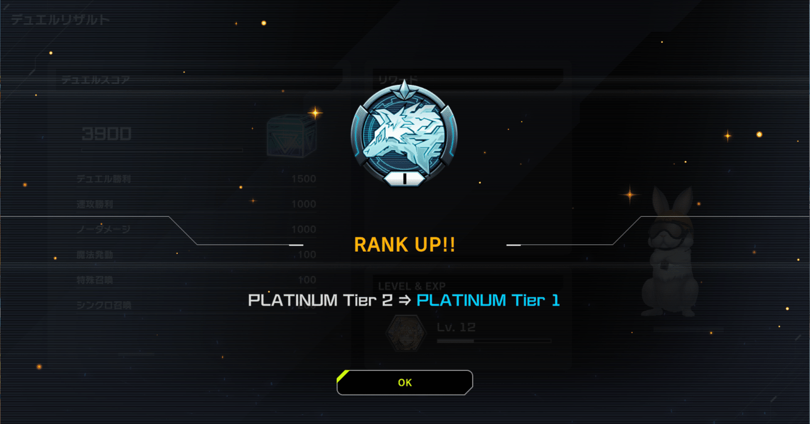 電脳堺】完全新規の初心者が2期連続プラチナ1に到達したデッキの話を