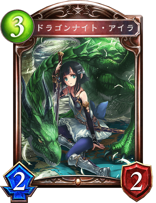 ドラゴンのランプ　飾ってただけで未使用 ダイヤ帯BP63000～】ランプドラゴンはどこにいったのでしょうか