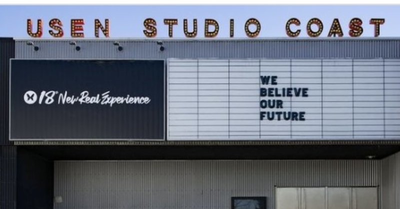 おまじないの言葉 の新着タグ記事一覧 Note つくる つながる とどける おまじないの言葉 の新着タグ記事一覧 Note つくる つながる とどける