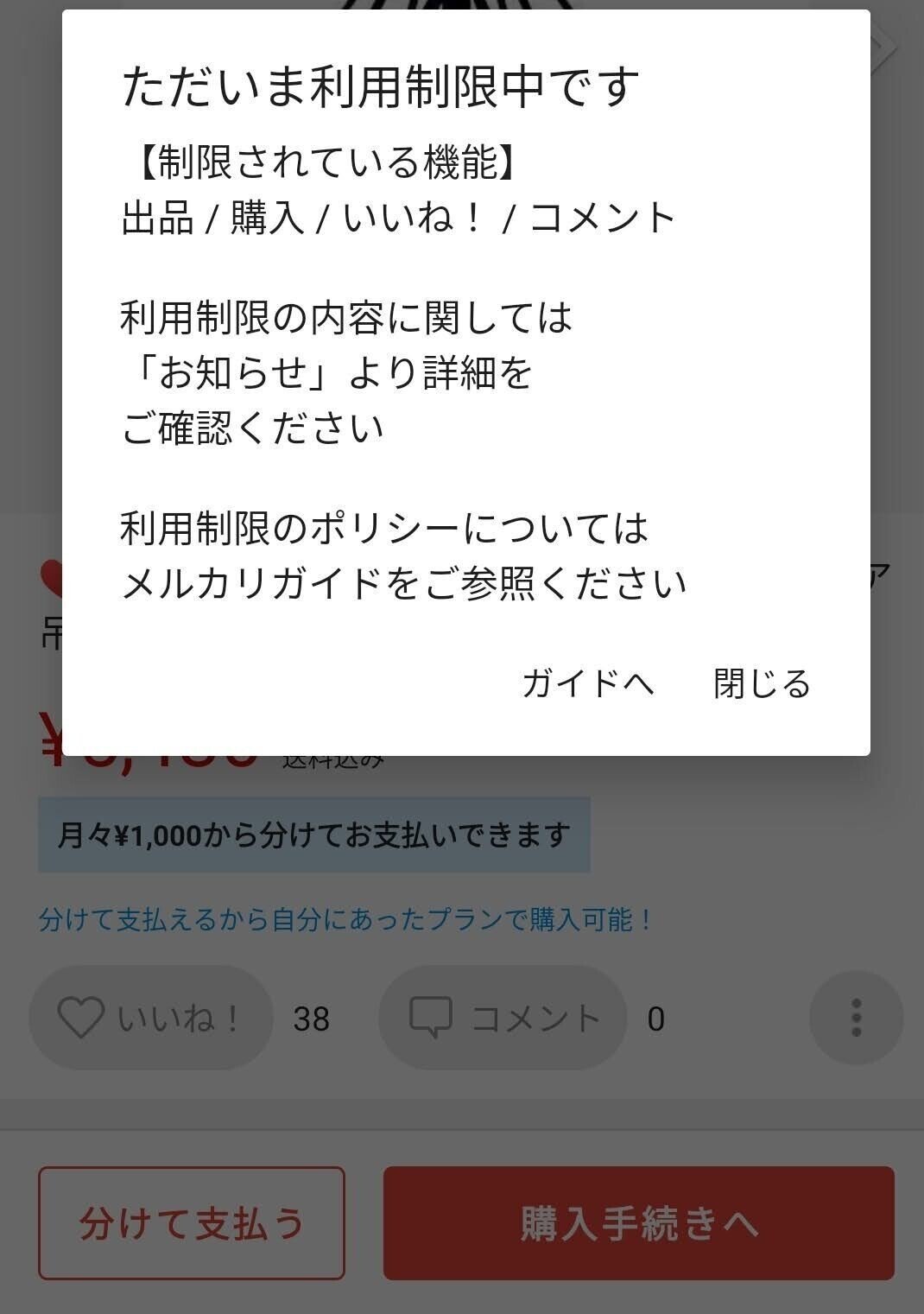 ⚠️【ししママ】⚠️ ※他の方のご購入はご遠慮ください マグネット 赤ちゃんが寝ています 急用以外のチャイムはご遠慮