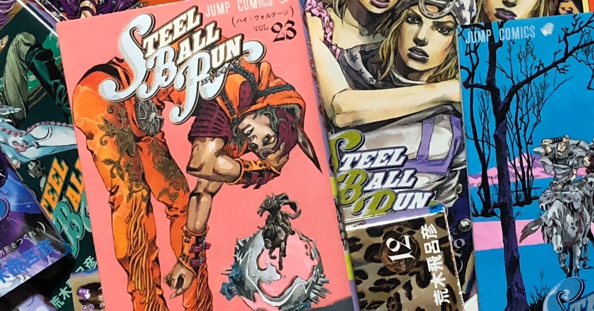 ウルトラジャンプ 2011年5月号　ＳＢＲ最終回掲載　付録なし ウルトラジャンプ 2011年5月号 SBR最終回掲載 付録なし