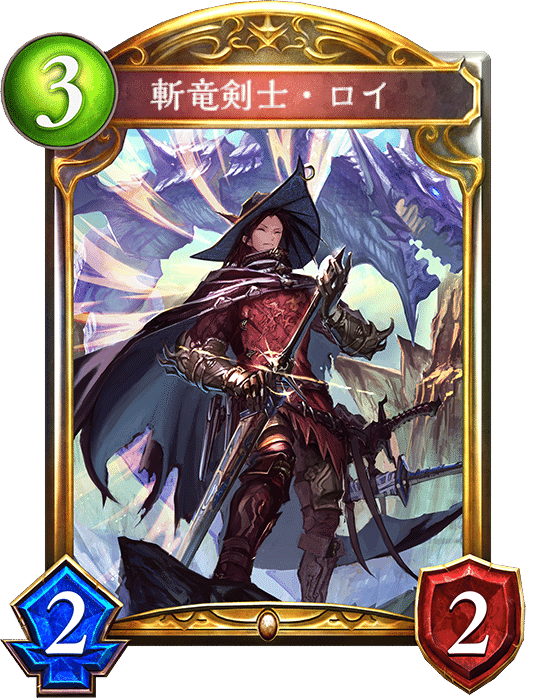 ドラゴンのランプ　飾ってただけで未使用 ダイヤ帯BP63000～】ランプドラゴンはどこにいったのでしょうか