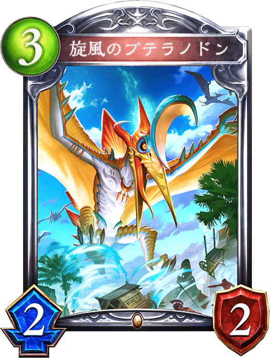 ドラゴンのランプ　飾ってただけで未使用 シャドバWB】ランプドラゴンの”正解”を求め続けるシャドバ