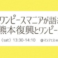 One Piece 第915話 感想 夢と金 神木健児 Note