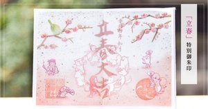 Amazon.co.jp: まとめ和歌 濱乃まさご/濱のまさご 銭屋惣四郎版