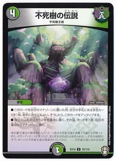 令和版契約マチュー【契約シルバー】調整記 【随時更新】｜kaisindon