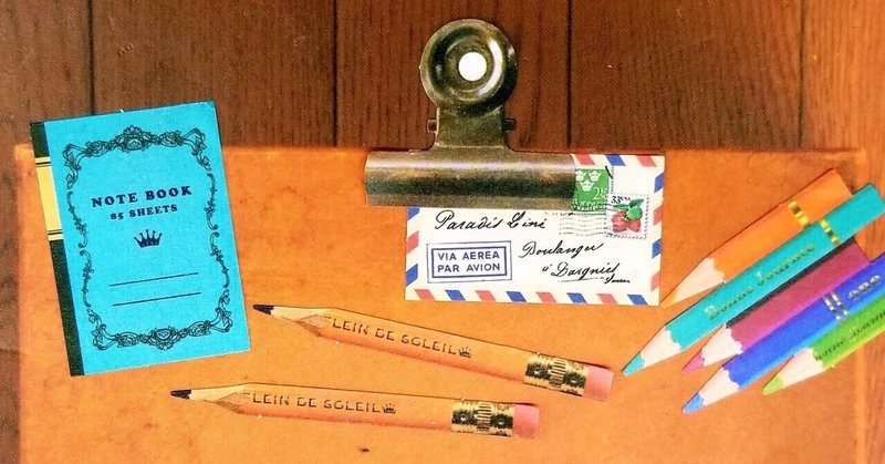 必要は発明の母 の新着タグ記事一覧 Note つくる つながる とどける