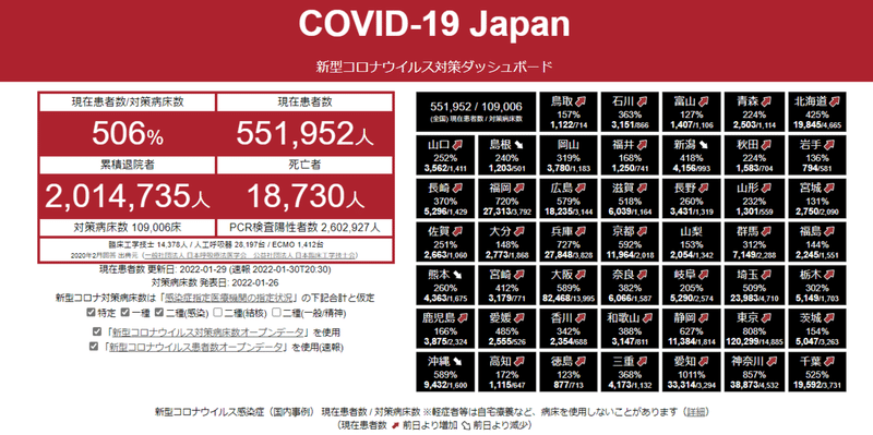 スクリーンショット (1394)