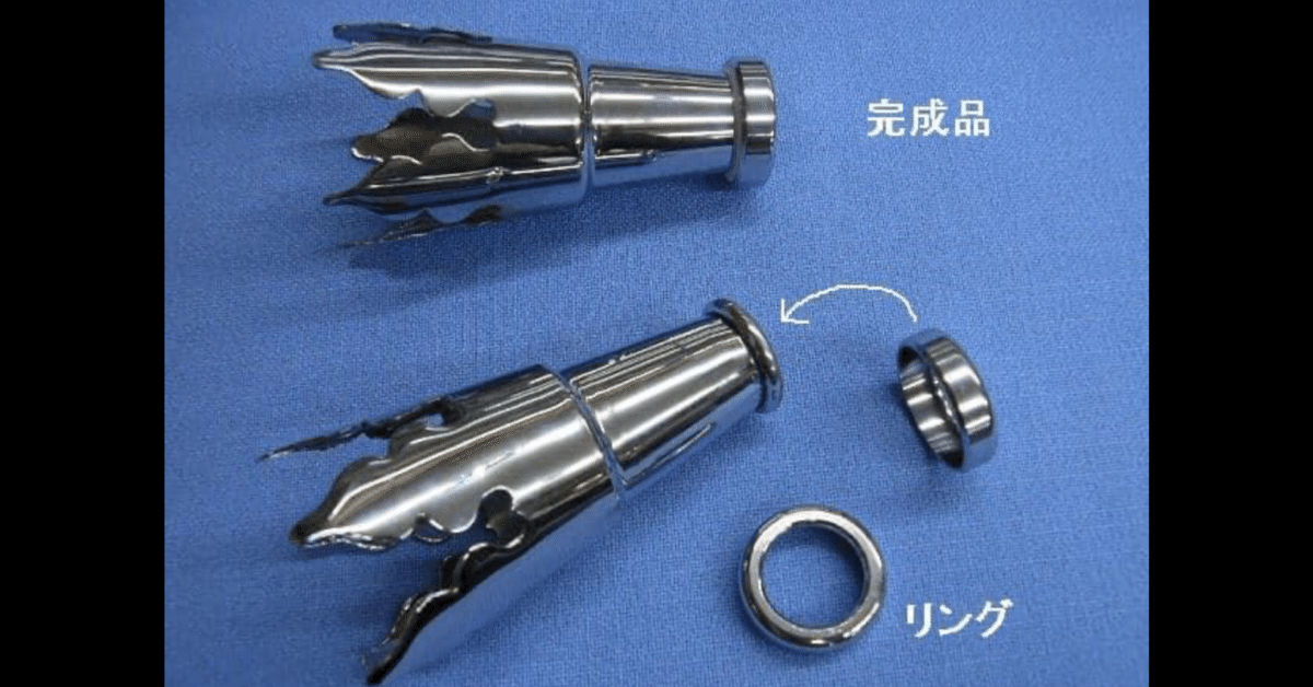 法螺貝笛用 マウスピース + 口金・法螺貝・ホラガイ・吹き口 法螺貝談義（第53話）｜辛島正英（不動山大聖院）