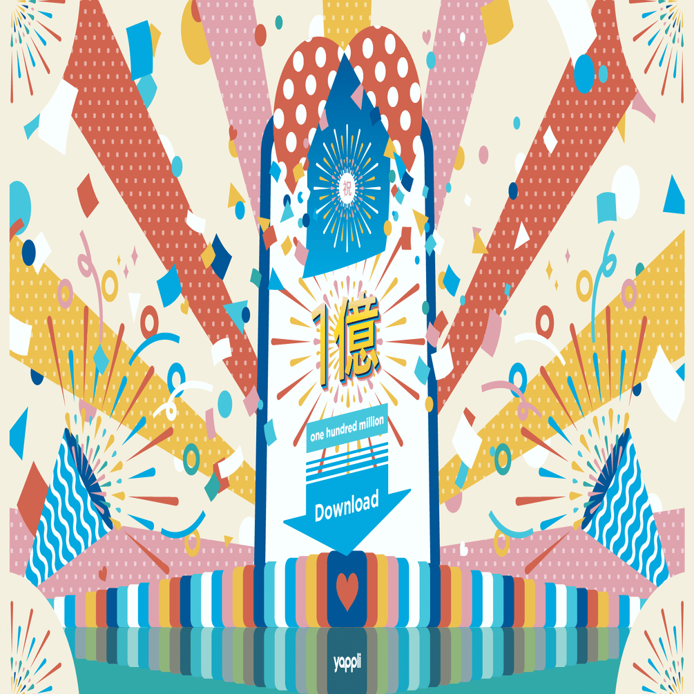 1億dl記念を盛大に祝うまでの道のり 今日のヤプリ Times Yappli