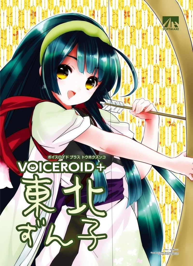 Voiceroidタグ大解剖 18 00 エンジン キャラ紹介 てむら Dj Temura Note