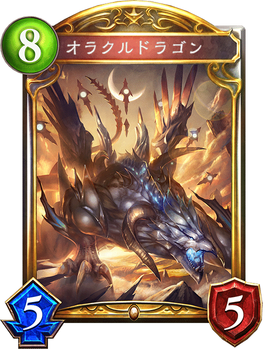 ドラゴンのランプ　飾ってただけで未使用 歴代ランプ全紹介！需要は無いが俺は文字が書くのが好きだから