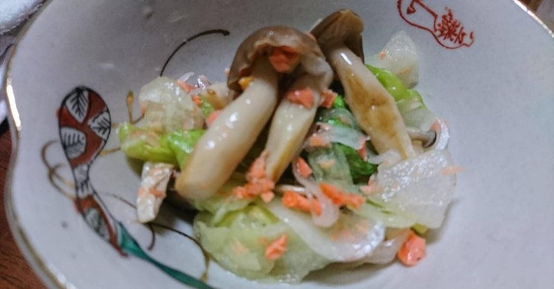 塩鮭とレタス、キノコ、玉ねぎのサラダ/ごちそう会（2017・10）