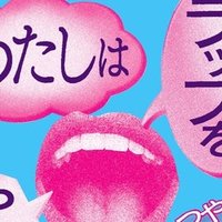あなたが聴くべきたった一つの名曲について 舐達麻 100millions の西部劇らしさ 6 055字 つやちゃん Note