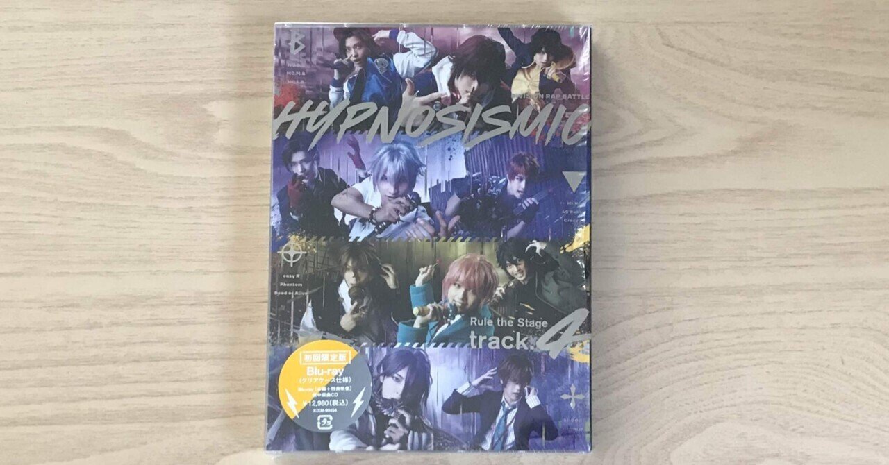 ヒプステ track5 初回限定版 Blu-ray ブロマイド 未開封 - メルカリ