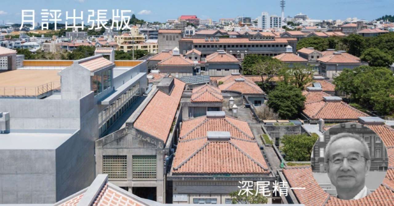 note月評用201806