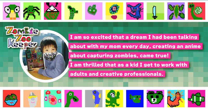 【重大発表】 日本初NFTアートのアニメ化！９才の息子Zombie Zoo が東映アニメーションでアニメ化決定しました！