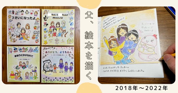 モンテッソーリ教育を学びたい方におすすめしたい書籍10選＋α