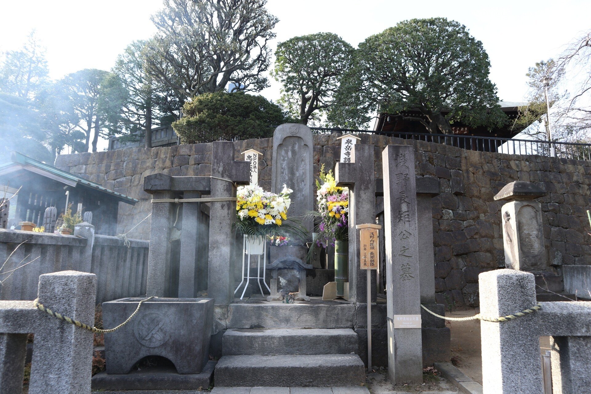 浅野長矩 の新着タグ記事一覧 Note つくる つながる とどける