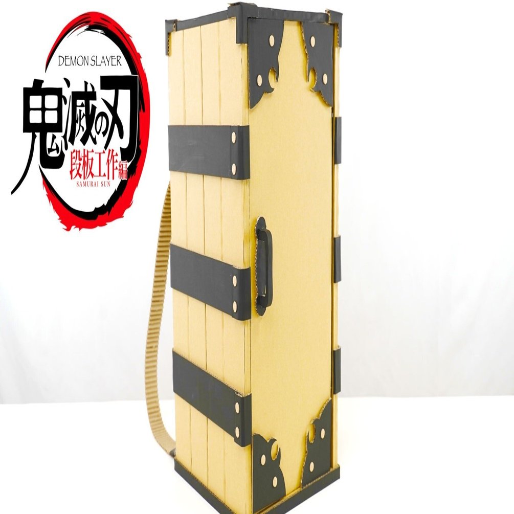 鬼滅の刃】竈門禰豆子の箱をダンボールで作る ｜侍さん ダンボール