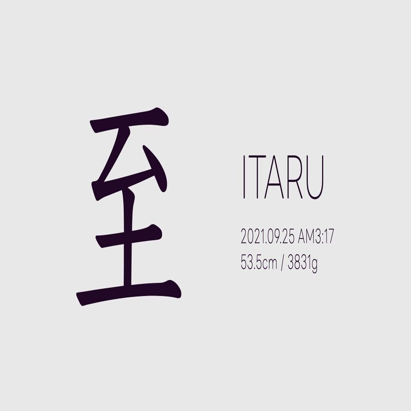 名前をデザインする Line Creative Center