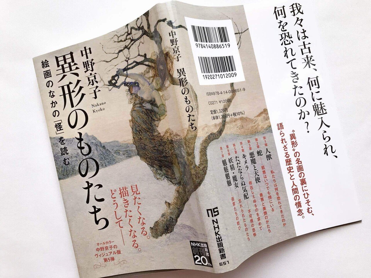 傍に有ると癒されて不思議に落ち着ける絵です。 Amazon.co.jp: TVアニメ「櫻子さんの足下には死体が埋まっている