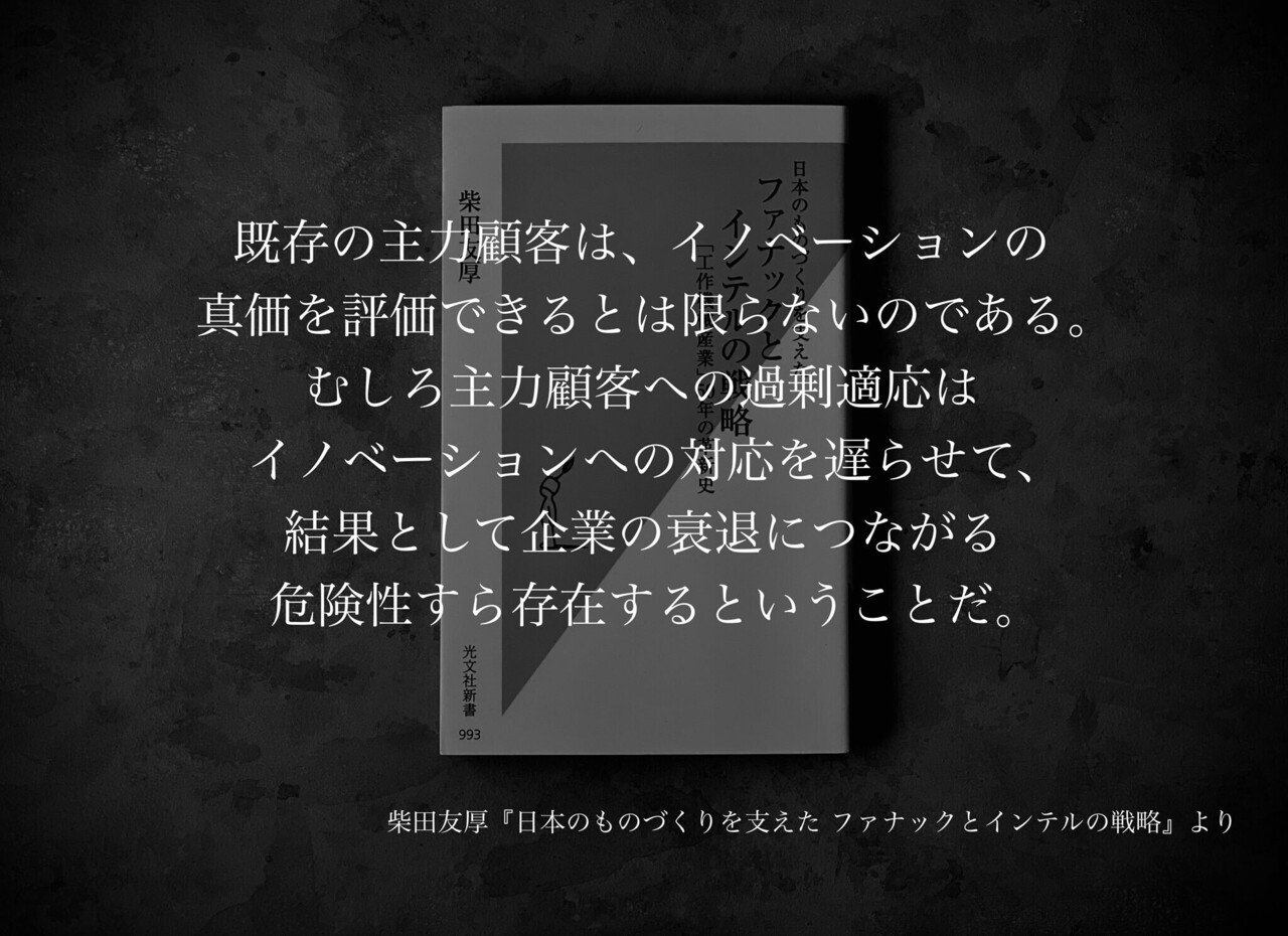 名言集】光文社新書の「#コトバのチカラ」 vol.95｜光文社新書