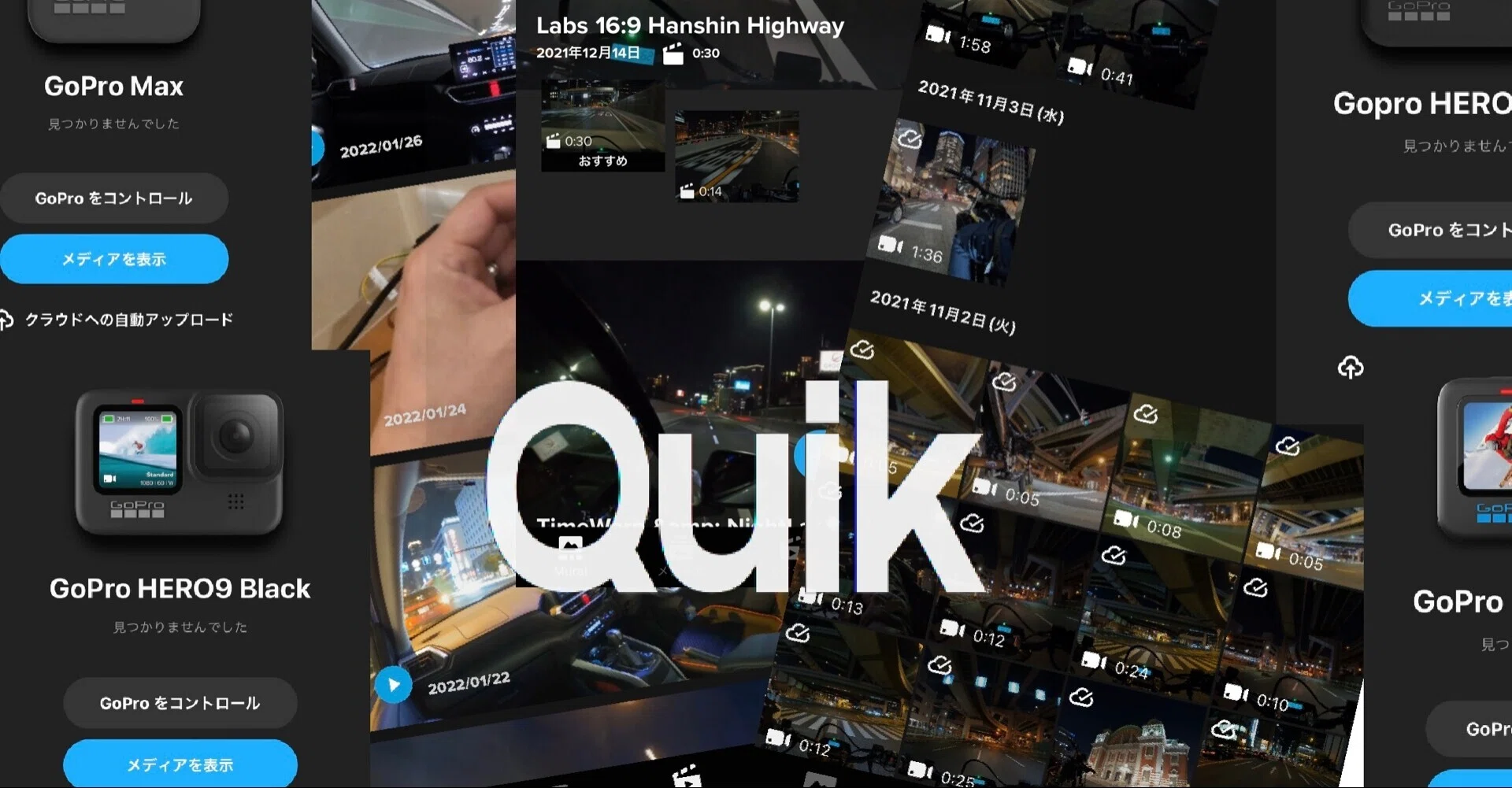 GoProを ほぼiOSのQuikで完結している私の動画の出力設定と インスタグラムでの高画質アップロード設定について ナックルヘッド GoPro Official Family Member