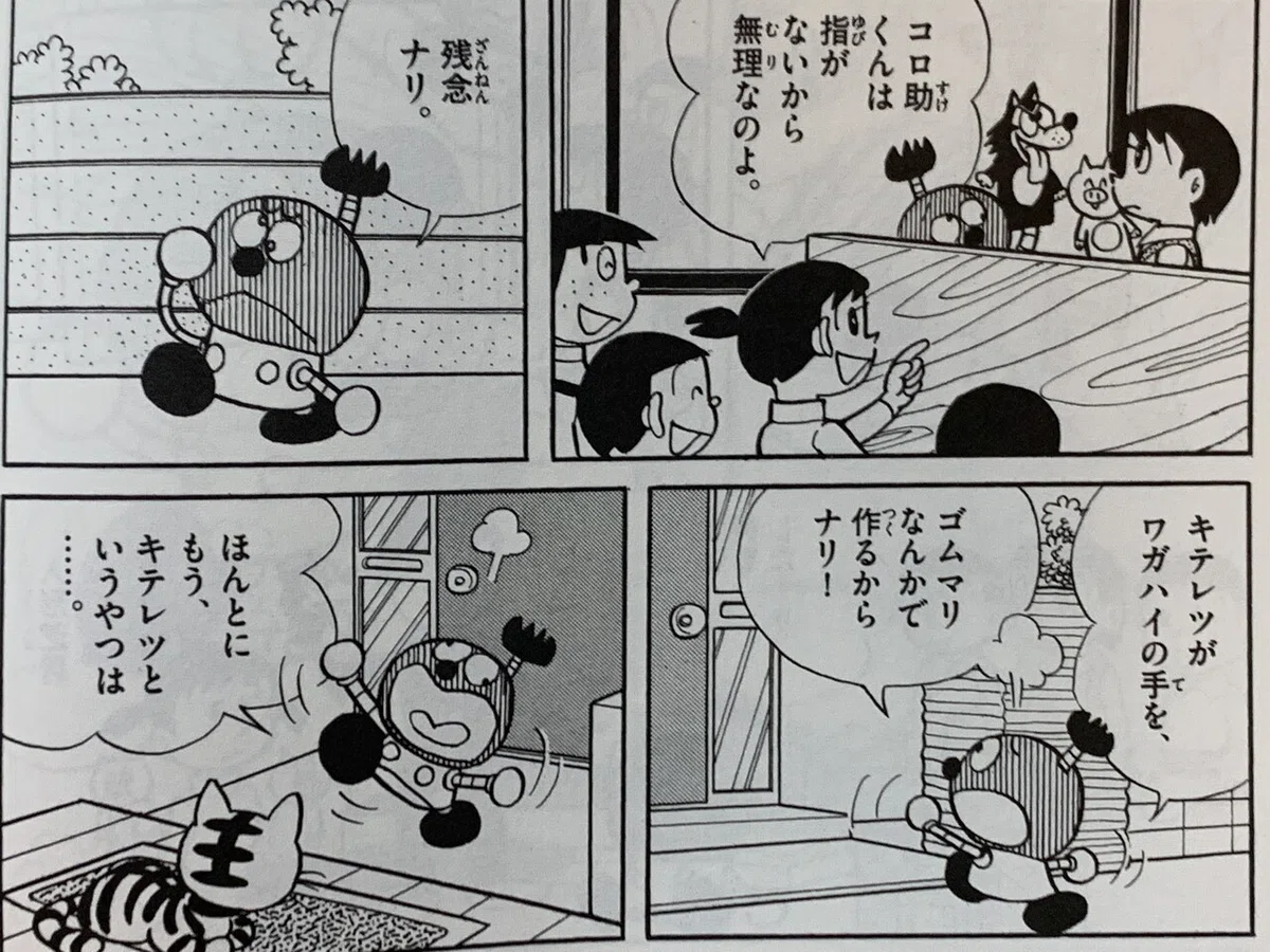 画像2