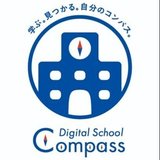 Digital School Compass