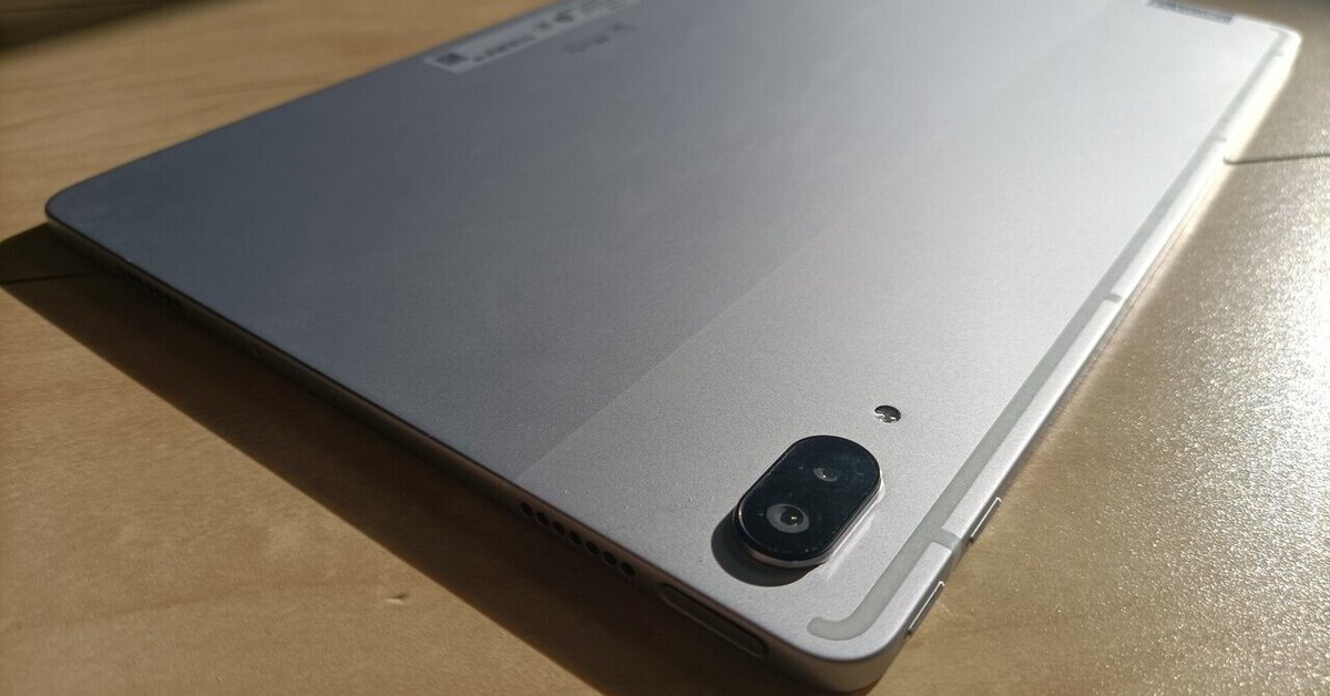 Xiaoxin Pad Pro 2021 本レビュー【ZUI13も導入】｜美留田ゲイツ 