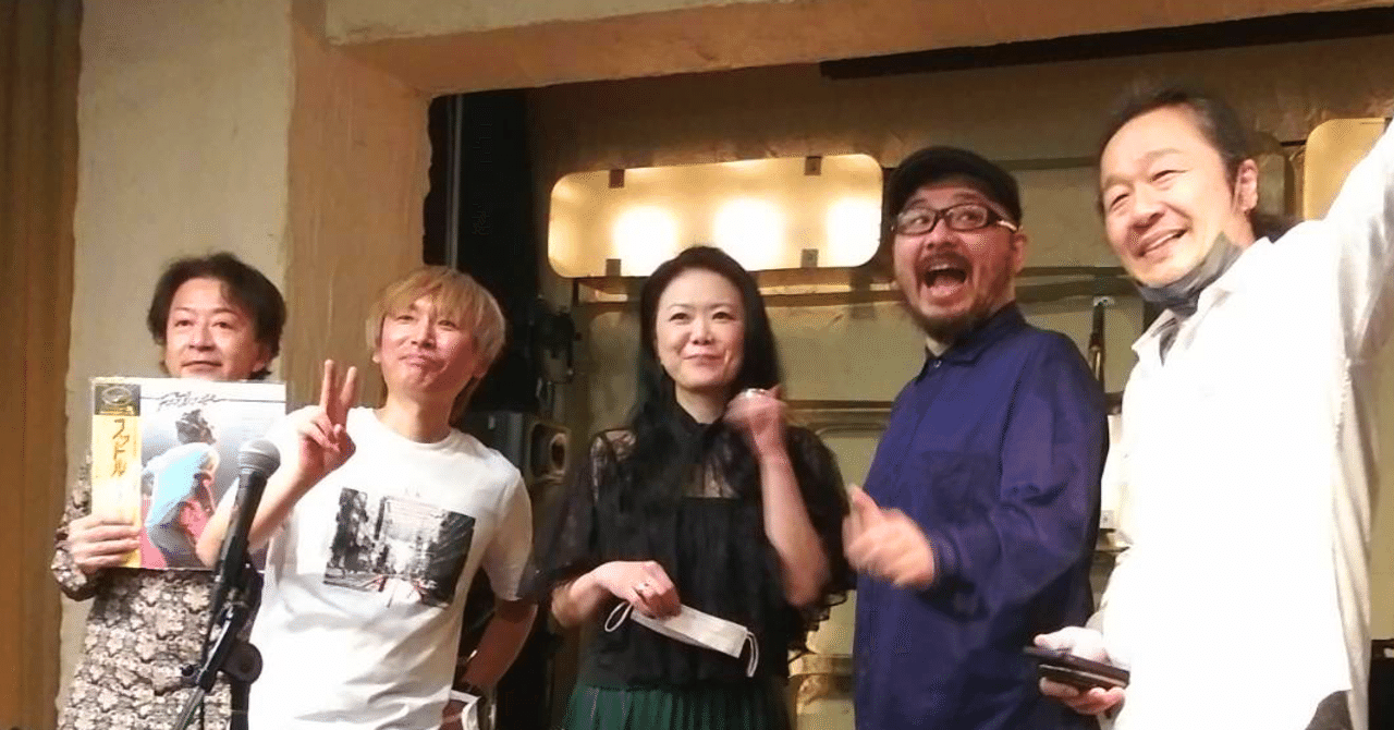 レポ 恵美直也 田中栄二セッション 三軒茶屋gfm 東城薫 かお15 ホネホネロック Note