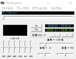 キャプチャ画像①