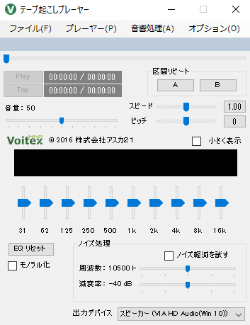 貼り付け画像②