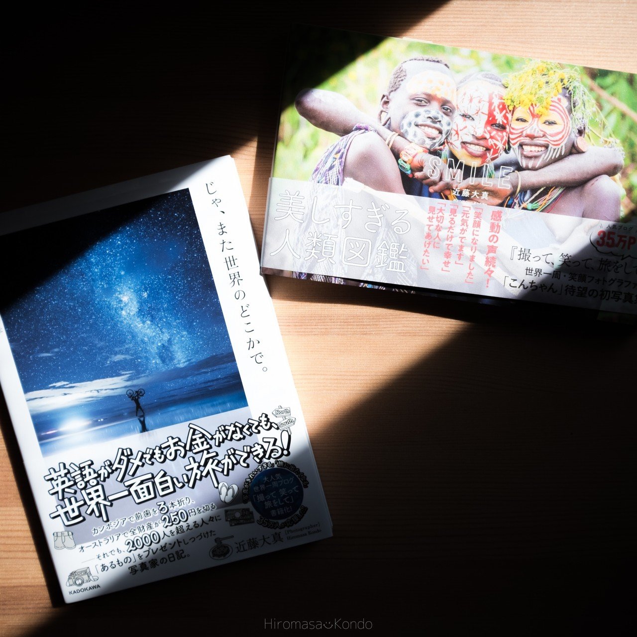 ついに明日から！全国出版だあぁあぁ！！！！｜こんちゃん