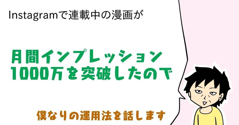 じむ 漫画家 イラストレーター 全国対応可 Note