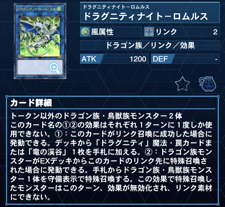 遊戯王マスターデュエル]カオス青眼でプラチナ1到達できたから