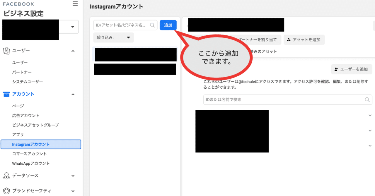 Facebookページ Facebookのカタログ一括登録を経験して知ったこと｜エンジニアM168
