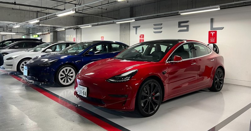 【#アップルノート #テスライフ】 Tesla Model 3をポチることにした話