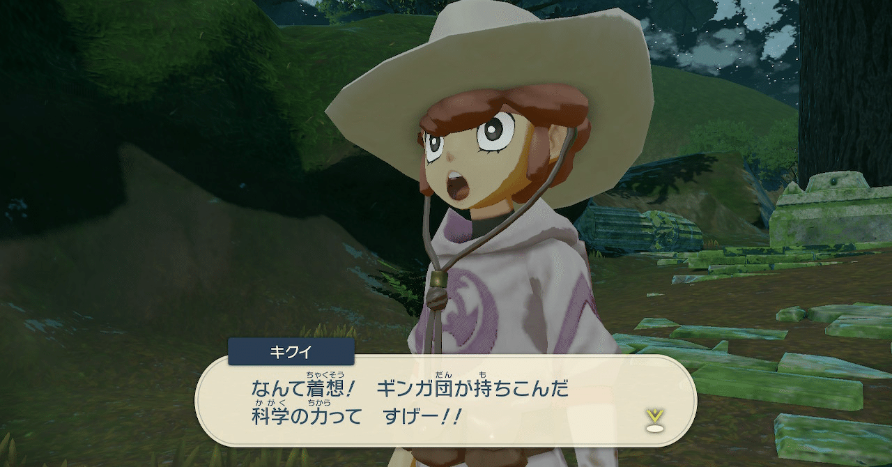 ポケモンは遂に新天地へと旅立った ポケモンレジェンズアルセウス 感想 レビュー 東雲りん Note