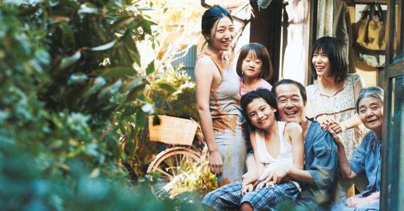 かかる比重の重さから抜け出せない 映画 万引き家族 Mocchi Note