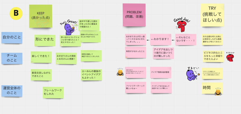 スクリーンショット 2022-01-31 21.15.18