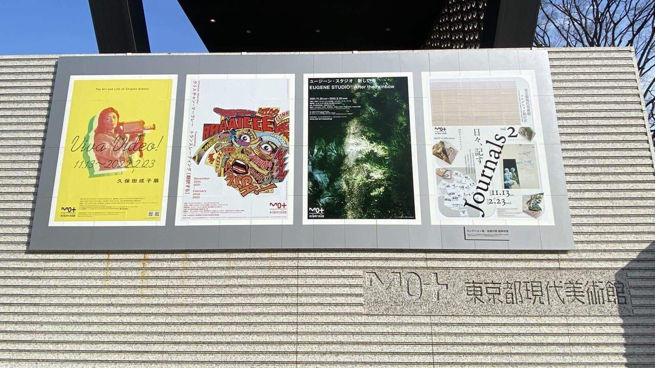 音を見る。言葉を聴く。｜東京都現代美術館「クリスチャン・マークレー