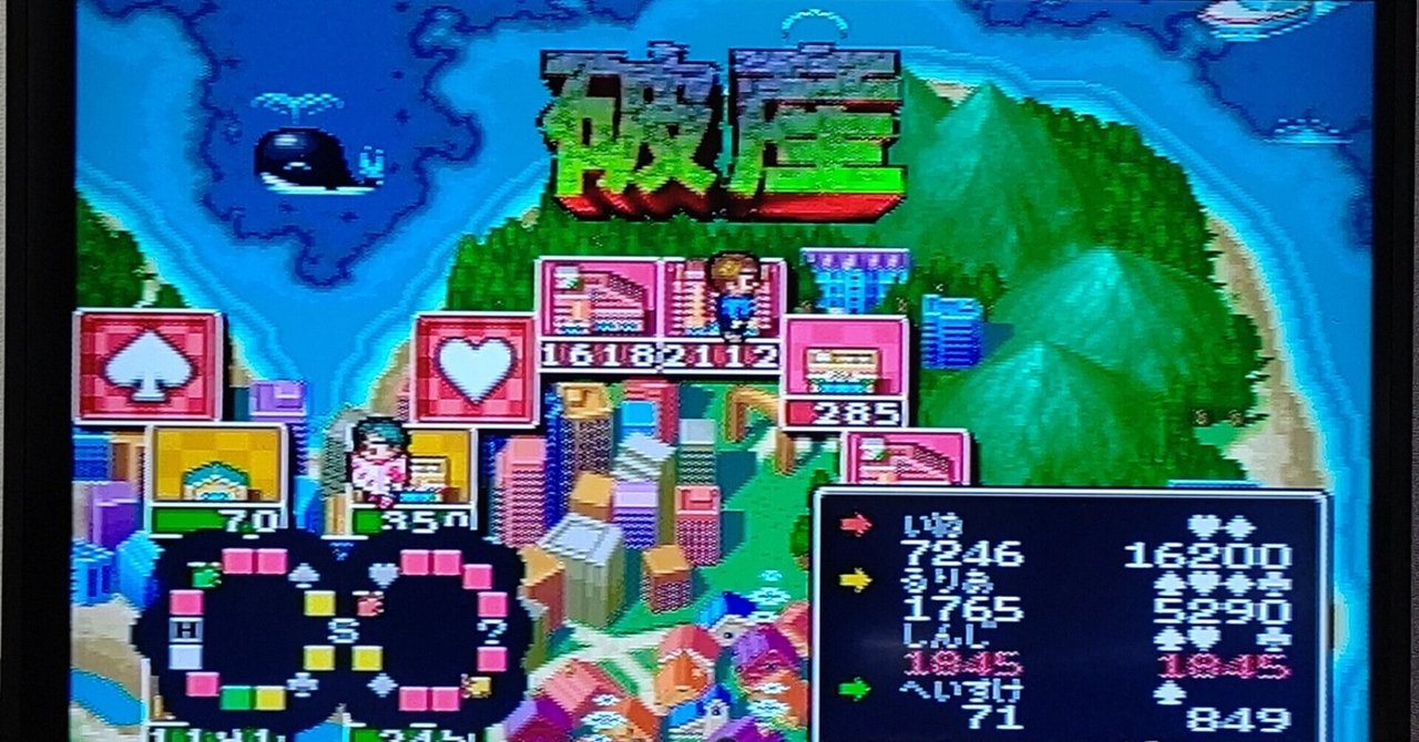 いただきストリートsp スフィアバトル職業考察 もち Note いただきストリートsp スフィアバトル職業考察 もち Note