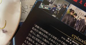 激レア♫田中圭出演舞台のパンフセット5冊 タレントグッズ