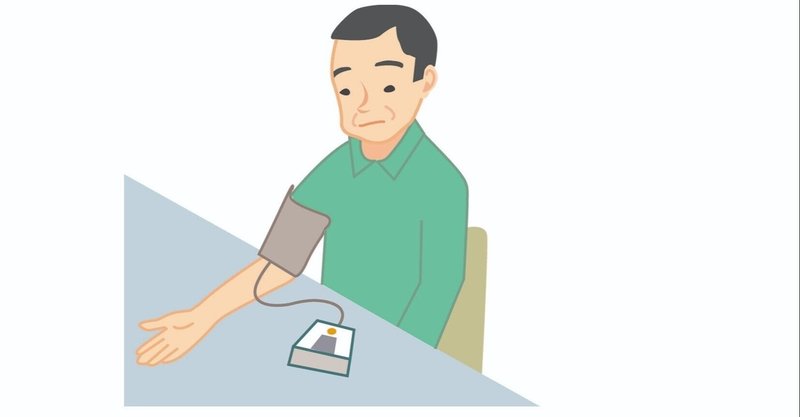 血圧はどっち手で測るべきか