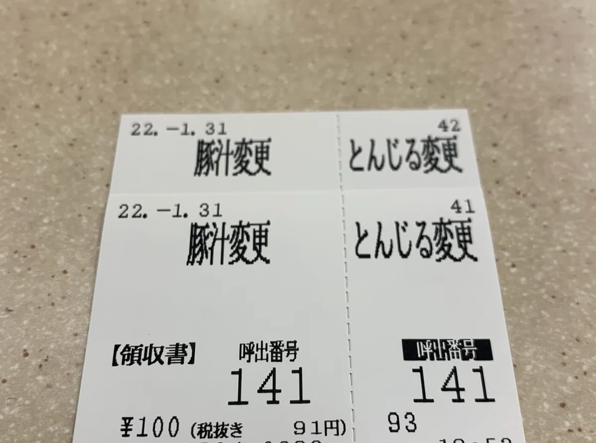 画像9